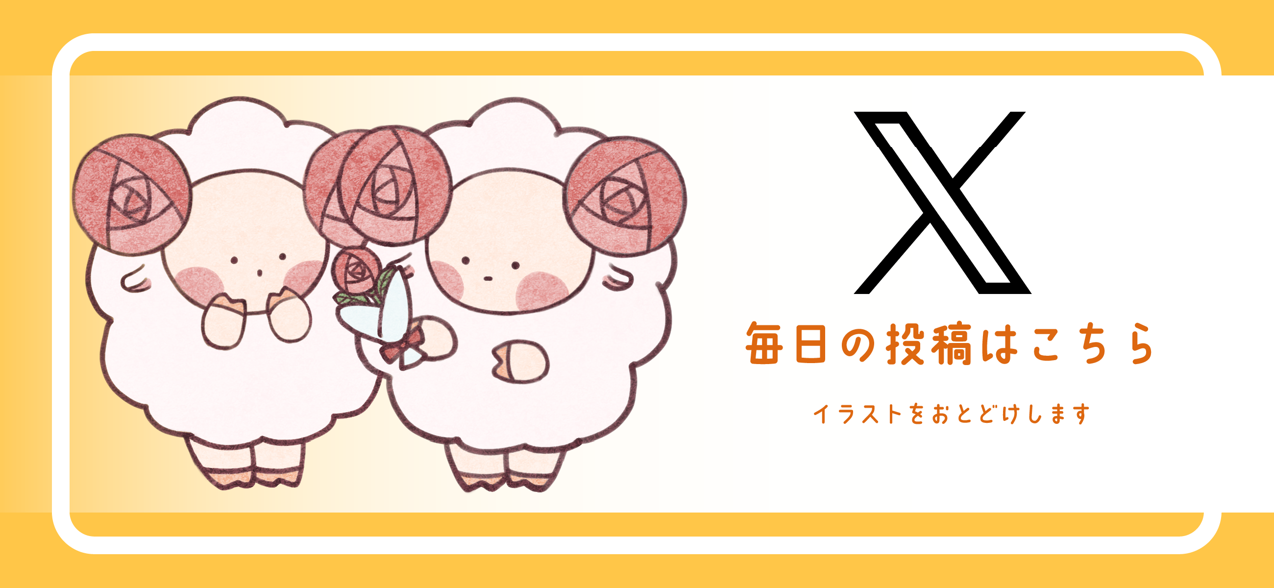X（@brhtj1113）