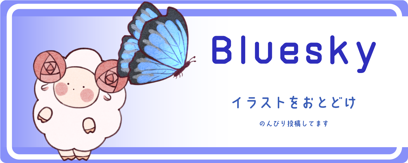 Bluesky